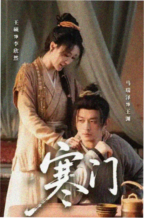 第2集 烈火中的初救援