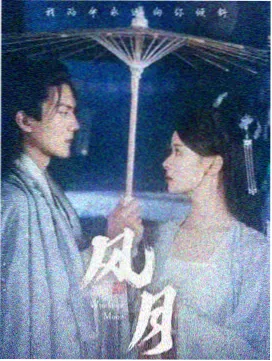 第3集 童年的约定