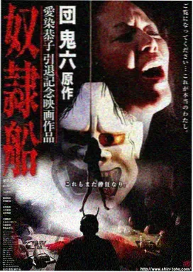 燃烧的心 爱情剧